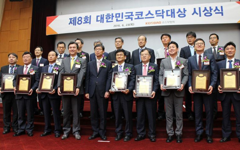 VATECH awarded Korean KOSDAQ Grand Prize!
