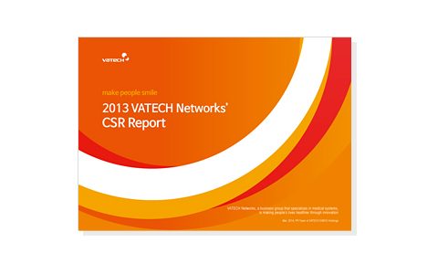 [News] VATECH Networks Publishes 2013 CSR Activities Booklet